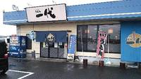 今日のうどん　日曜日　その②