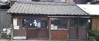 今日のうどん　土曜日　その②