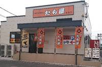 今日の　「中華そば」　木曜日
