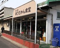 今日の　「中華そば」　火曜日