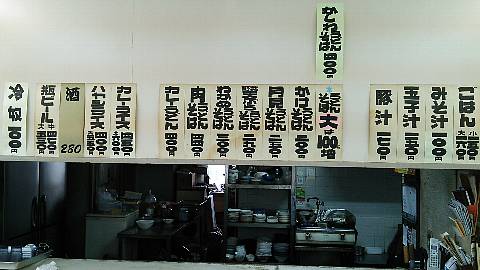今日のうどん　月曜日