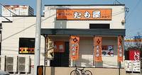 今日のうどん　月曜日