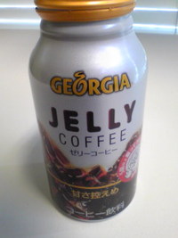 ◆ジョージアＪＥＬＬＹ◆