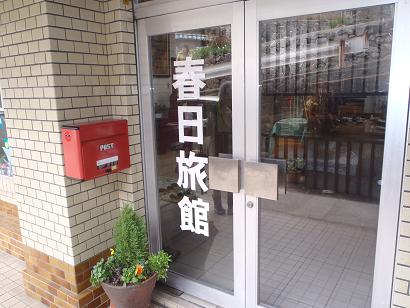 初魚種ムラソイ