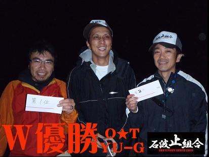 圧巻のW優勝