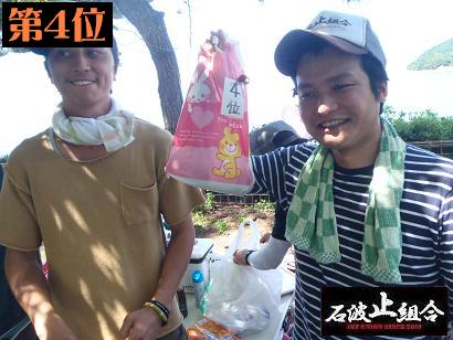 BBQ