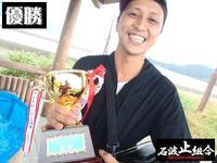 悲願の初優勝