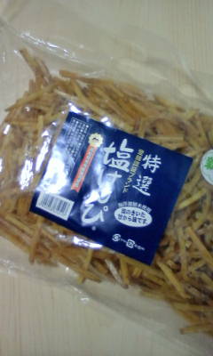 ポリポリポリ