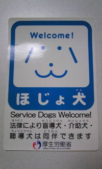 こんなマークを見たことありますか？