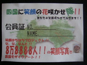 どうかな・・。