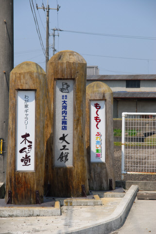 おぉ～!!!!