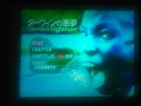 2010年12月5日　DVD上映会