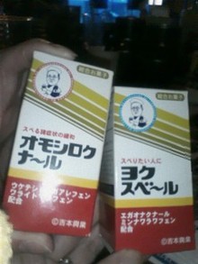 特選ギャグ