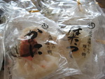 芋好きでしょ？