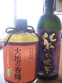 芋好きでしょ？