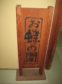 舞踏会in二蝶