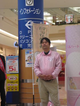 ピンクな男たち・・・