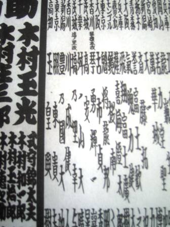 大相撲夏場所