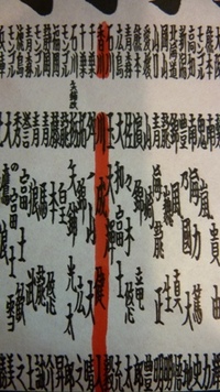 明日から大相撲
