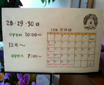 いい旅、麺気分(お土産編)