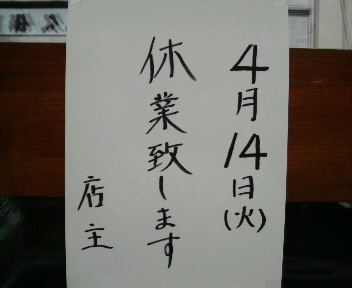 有言実行