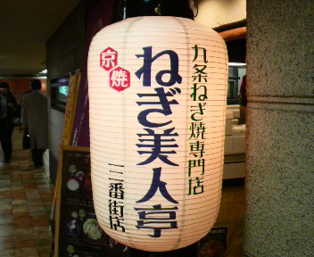 久しぶりの讃岐