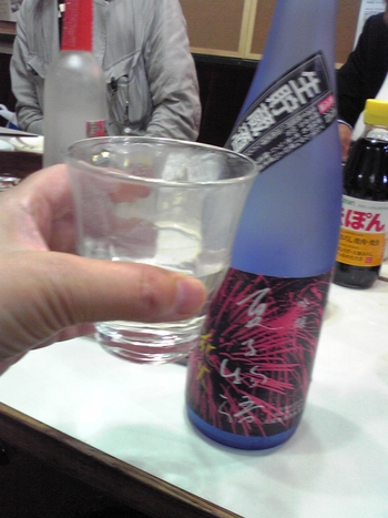 あしたげんき　みんなげんき
