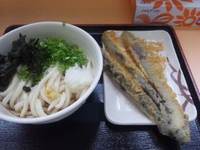 ビッグ茄子