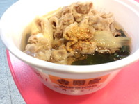 香港吉野家