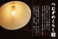 いよいよ・・・・・・（＾－＾）