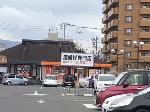 唐揚げ専門店　えびす屋