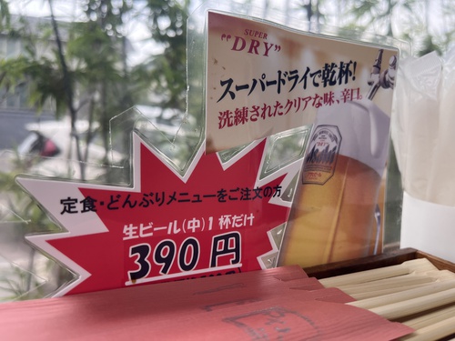 ひさしでランチ