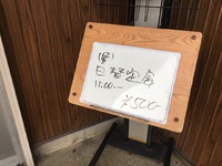 構内食堂