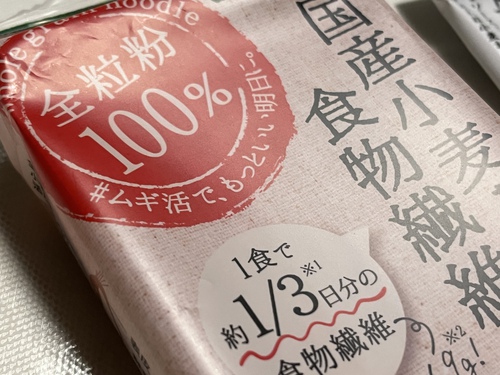 珍「麺」