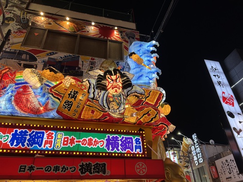 新世界