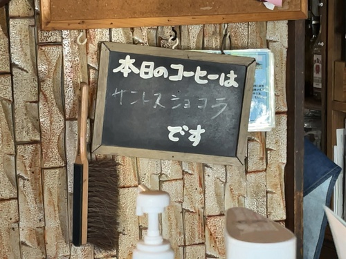喫茶チャオ