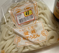 魅力的な割引シール