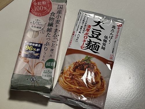 珍「麺」