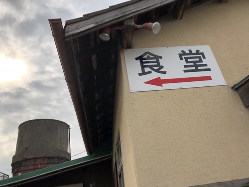 ワンコインランチ 火曜にはオムライス