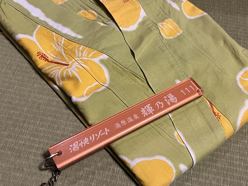 湯快リゾート 湯原温泉輝乃家