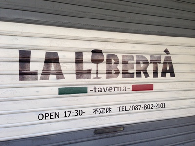 taverna LA LIBERTÀ さん！が推せんされました！