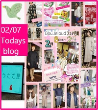 明日から2/8～2/29Bou Jeloudフェア月間★新作多数♪kilkiイチゴワンピ花ブータンチョコ