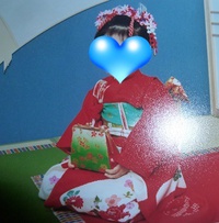 早！20歳