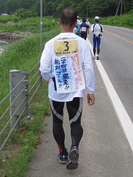 かっこいい！