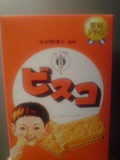 徹夜明けのビスコ