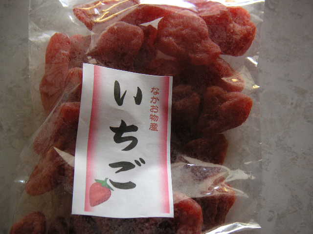 頂き物