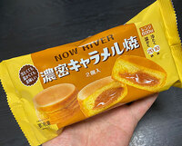 最近、喰たもんズと孫 (`･ω･´)ｂ