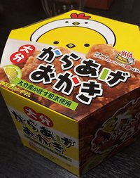 最近のあれこれ(*´Д`)