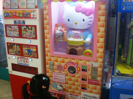 にらめっこ？