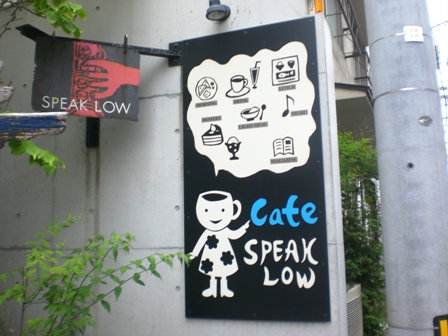 ジャズ・ランチ♪